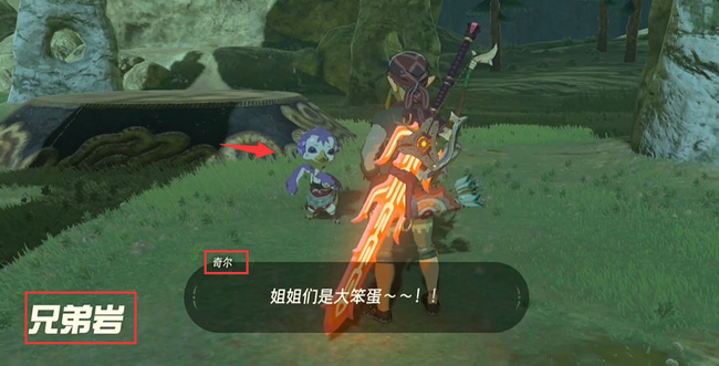 塞尔达传说利特村2个隐藏神庙怎么触发_探寻塞尔达荒野之息中的2座隐秘神庙