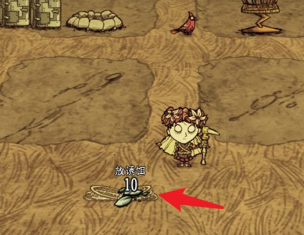 饥荒怎么获得稳定的种子_饥荒中如何获取稳定的种子