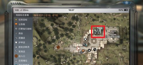 明日之后手游第四季爪子怎么获得_明日之后第四季爪子获取攻略分享