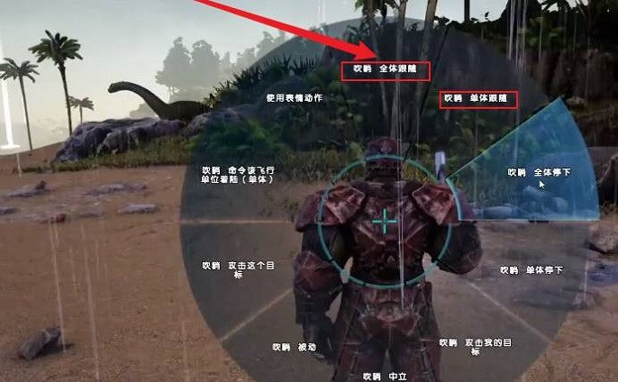 方舟生存进化为什么龙不跟随