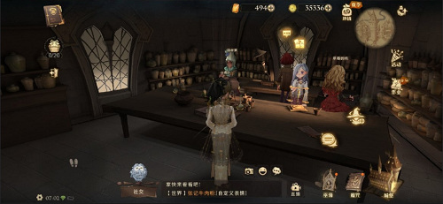 哈利波特：魔法觉醒萝宾总是摔得鼻青脸肿位置在哪