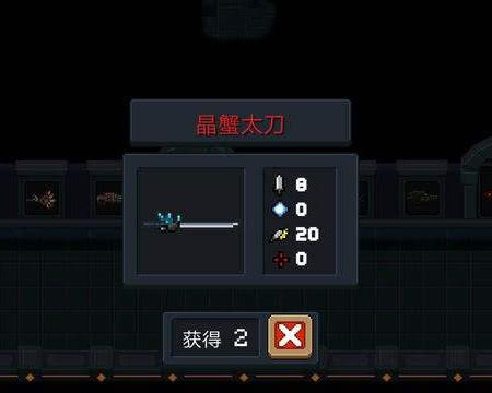 元气骑士手游最难出的3把武器是什么_元气骑士手游中最难获得的三把武器是什么