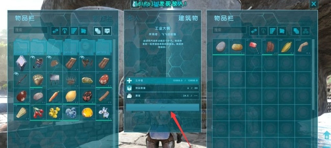 方舟饲料在哪制作_方舟生存进化中如何制作饲料