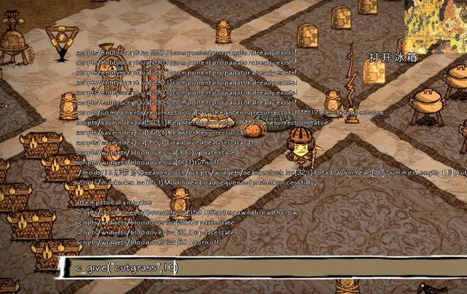 饥荒代码怎么用_如何使用饥荒代码