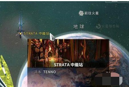 warframewarframe星际战甲新手做甲顺序是什么_Warframe新手如何制作星际战甲