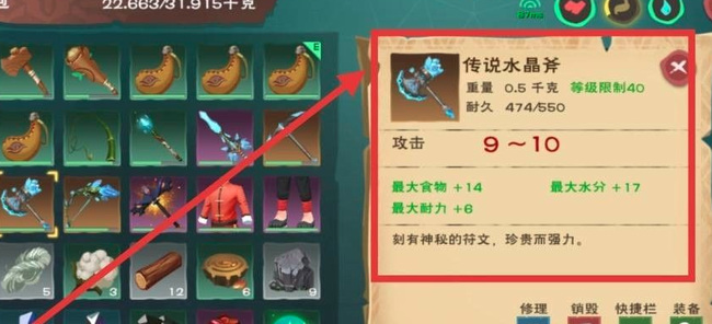 创造与魔法手游蜂蜜哪里多