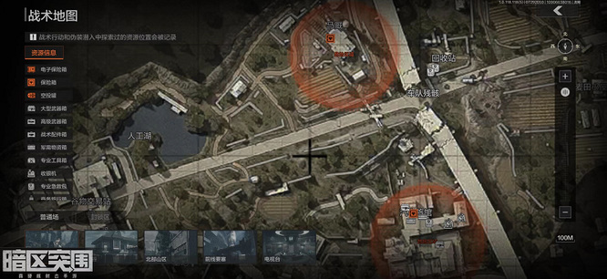 暗区突围手游哪里有好东西