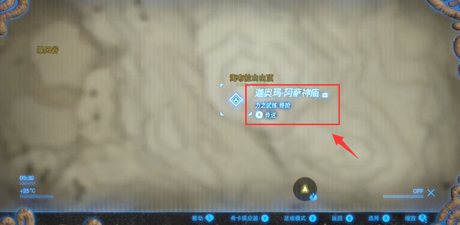 塞尔达所有力之试炼在哪_塞尔达传说荒野之息力之试炼地点一览