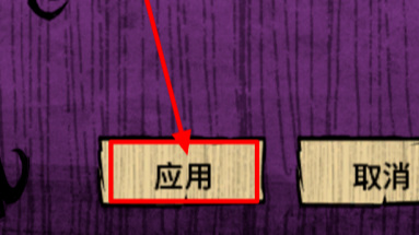 饥荒提灯bug怎么卡_如何利用饥荒中的提灯bug产生卡顿现象