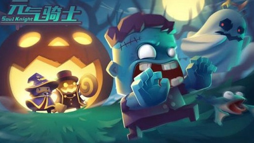 元气骑士手游怎么换大厅背景皮肤