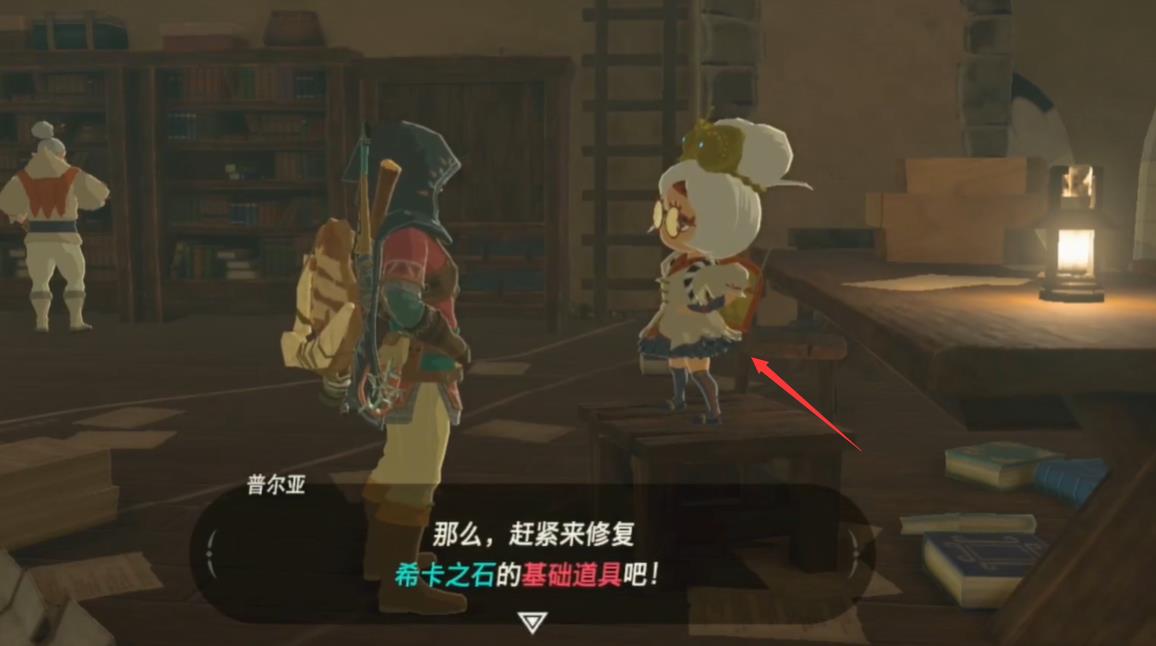 塞尔达传说拍照功能怎么解锁_塞尔达解封荒野内拍摄功能