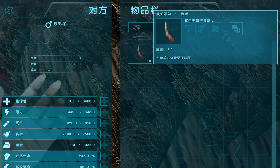 方舟的次级解药的角怎么弄_方舟进化次级解药的探索