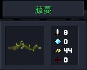 元气骑士手游植物类食物有哪些_探秘元气骑士手游中的植物类食物