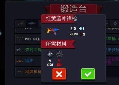 元气骑士手游最容易刷出全自动的武器是什么_如何全自动刷出最好的武器