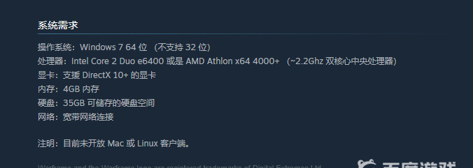 warframewarframe星际战甲配置要求高不高