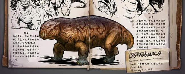 方舟生存进化水龙兽有什么用有什么