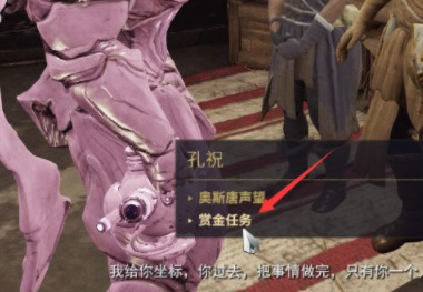 warframe星际战甲徘徊亡魂总图怎么获得_星际战甲徘徊亡魂总图获取攻略