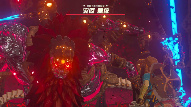 塞尔达传说打完盖侬得到什么