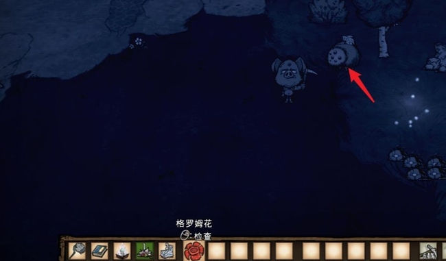 饥荒格罗姆怎么获得