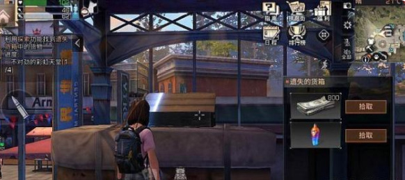 明日之后手游不对劲的彩虹天堂有什么用