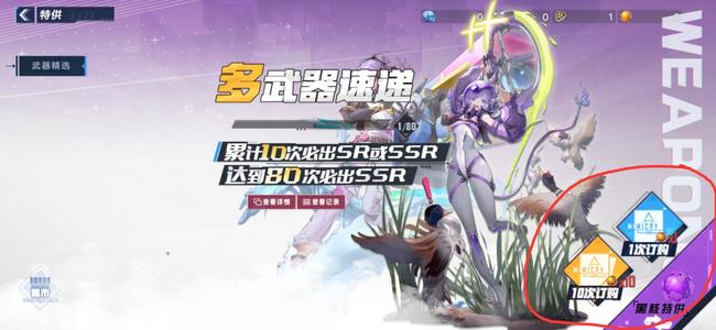 幻塔手游在哪里抽奖_幻塔抽奖活动地点发布