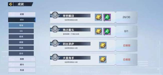 幻塔手游墨晶怎么刷_幻塔手游中如何高效刷取墨晶