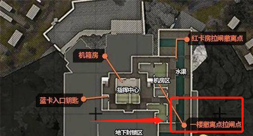 暗区突围手游要塞矿洞闸在哪里_暗区突围手游寻找要塞矿洞闸