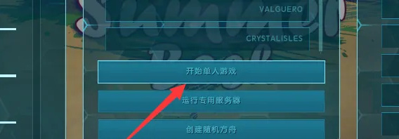 方舟怎么快速度过黑夜_方舟生存进化快速度过黑夜攻略