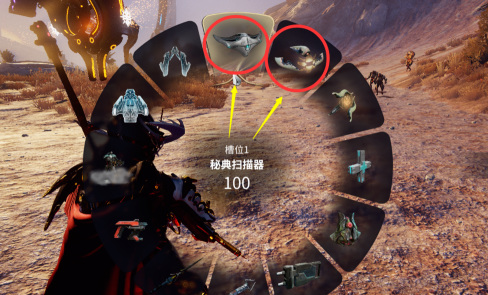 warframe星际战甲扫描器怎么用_星际战甲中如何使用扫描器