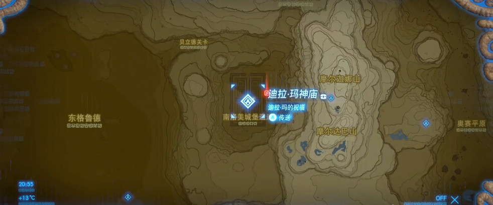 塞尔达传说的蛮族套哪里买_塞尔达荒野之息蛮族套购买去处