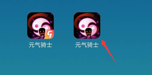 元气骑士手游官服是哪个