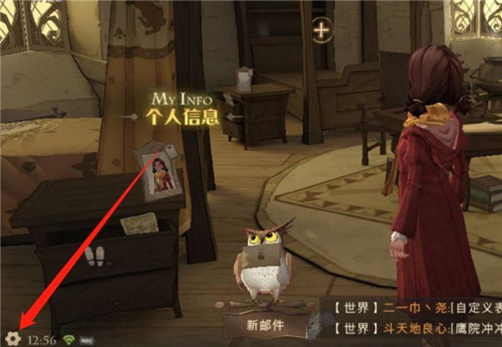 哈利波特游戏兑换码在哪_哈利波特魔法觉醒手游兑换码获取方式