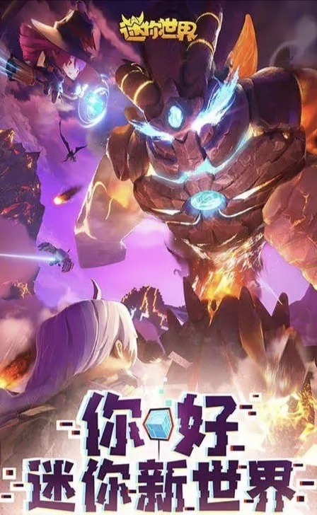 迷你世界手游白杨木别墅怎么做