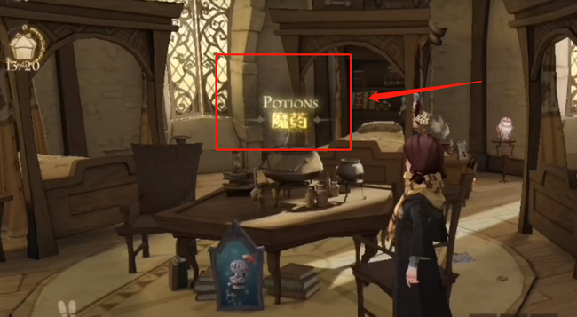 哈利波特：魔法觉醒怎么喝隐形药水