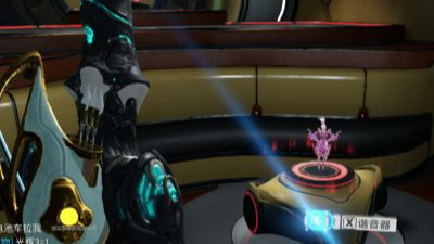 warframe星际战甲个人房间模块怎么用_如何使用星际战甲个人房间模块