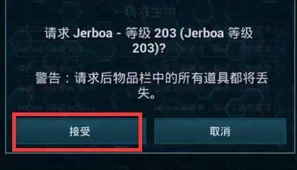 方舟端游龙丢了怎么召唤回来_方舟生存进化龙丢失的召唤途径