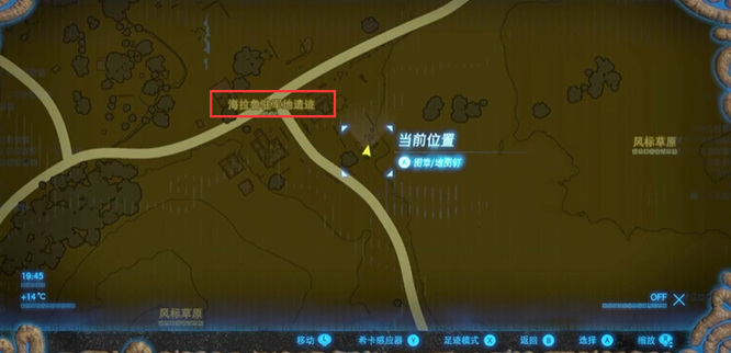 塞尔达梦幻铠甲位置在哪_塞尔达荒野之息梦幻铠甲位置揭秘