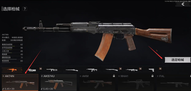 暗区突围手游怎么拆配件_暗区突围手游拆配件攻略快速突破困境