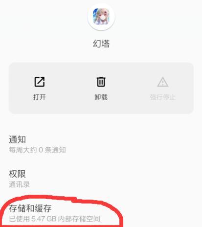 幻塔手游要多少g_幻塔手游中的最佳游戏攻略