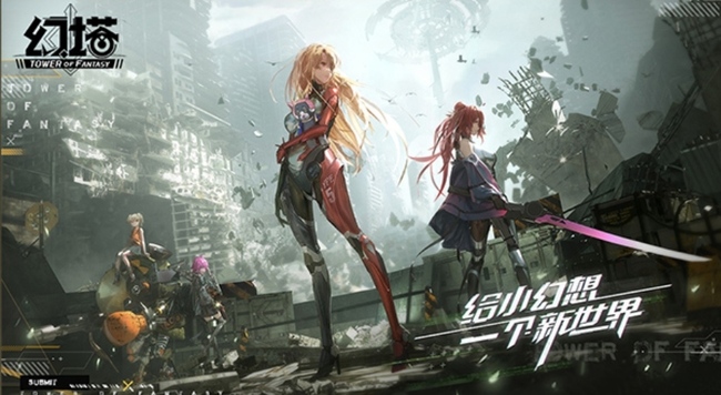 幻塔手游9月30日几点公测