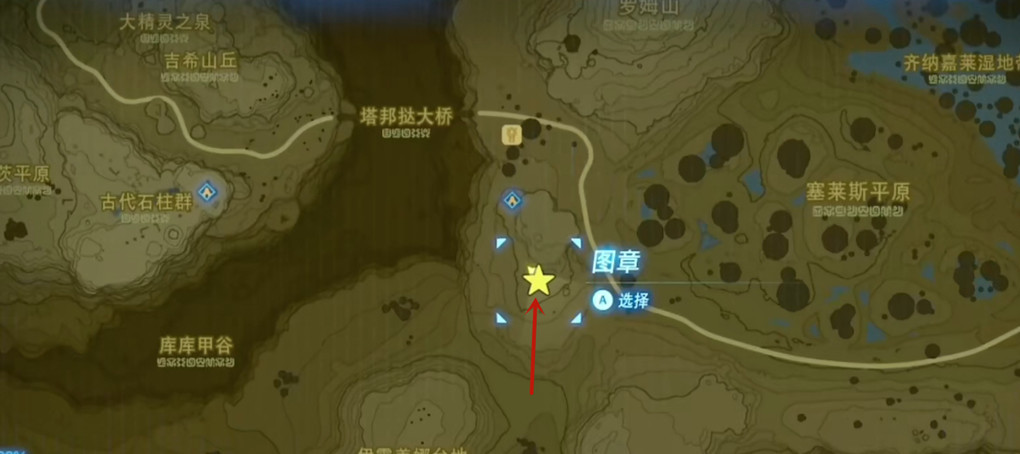 塞尔达传说塔邦达驿站的人马在哪