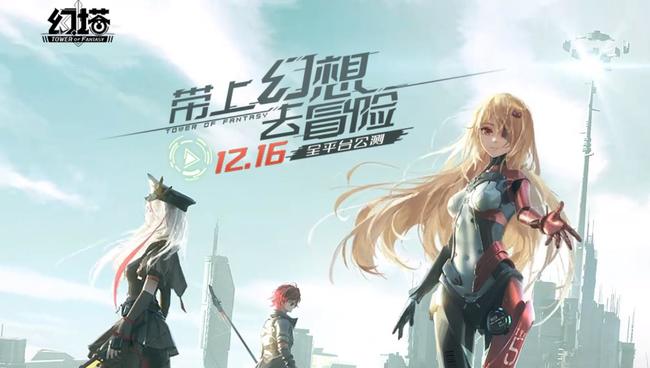 幻塔手游不同区能联机吗_幻塔手游不同区能否实现联机功能