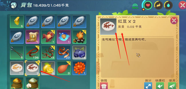 创魔红豆在哪_创魔红豆探寻手游玩家心灵世界