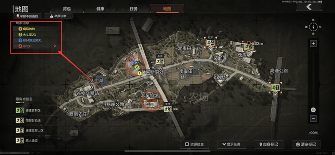 暗区突围手游能几个人联机