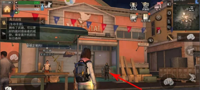 明日之后手游石灰在快乐101哪里买_明日之后手游石灰去哪里买