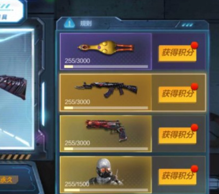 cf手游惨叫寂怎么领