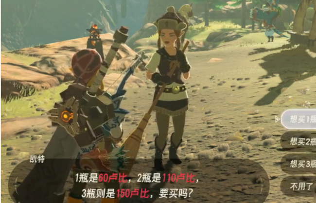 塞尔达传说南部矿场防火服的任务怎么玩