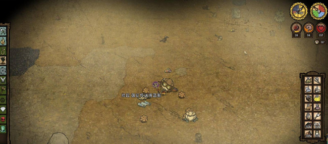 饥荒沙之石怎么用