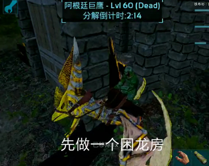 方舟生存进化鹰怎么驯