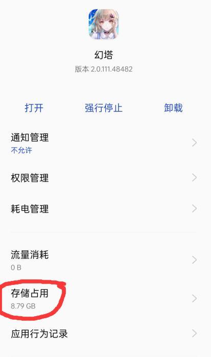 幻塔手游多大_幻塔手游揭秘幻塔的规模大小